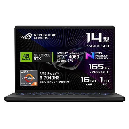 Amazon.co.jp: ASUS ゲーミングノートPC ROG Zephyrus G14 14インチ